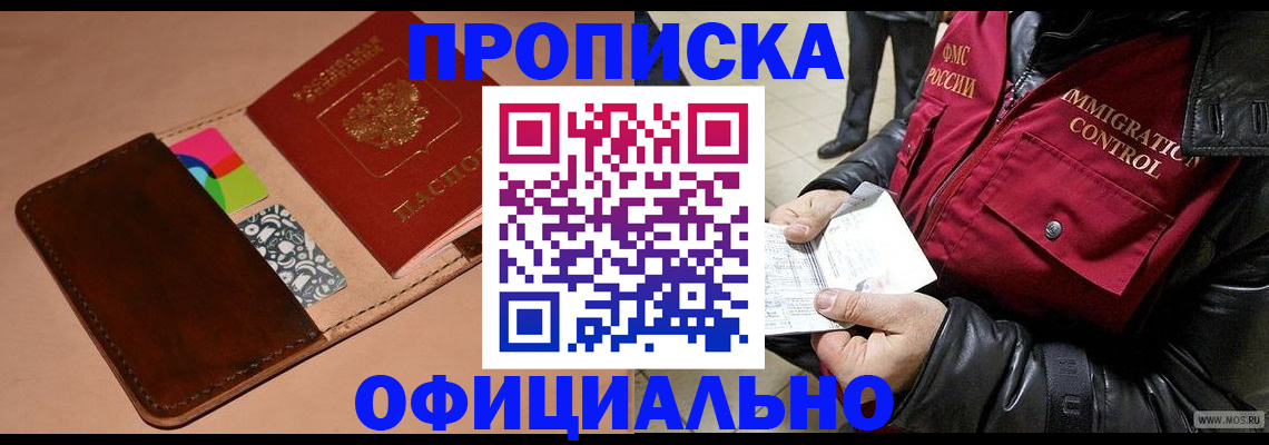 регистрация для школы в Нелидово